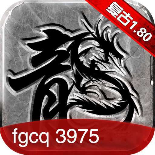 fgcq3975传奇官网版 v1.80