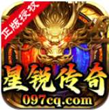 星锐传奇 1.1.0