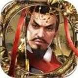 烽火东周手游 v1.0.1