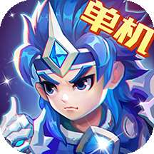 三国演义:吞噬无界 v4.5.94