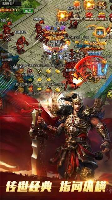 悦玩网络至尊高爆传奇截图