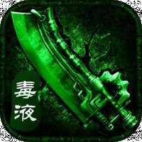 盛大毒液传奇官网版 v2.2.7