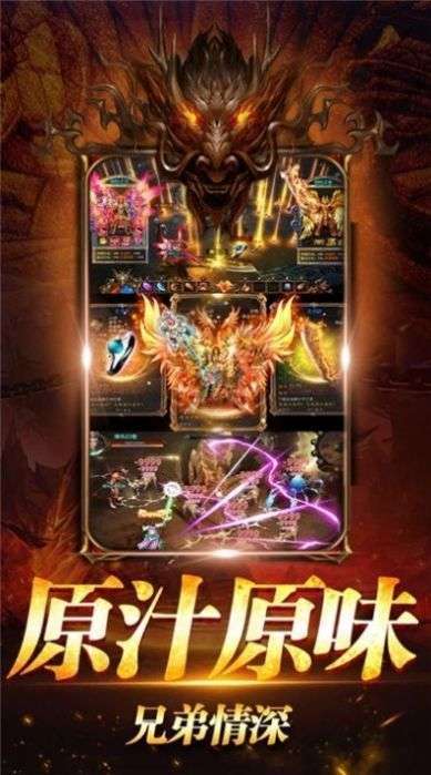 九职业神途手游截图