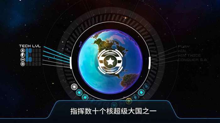 先发制人游戏截图