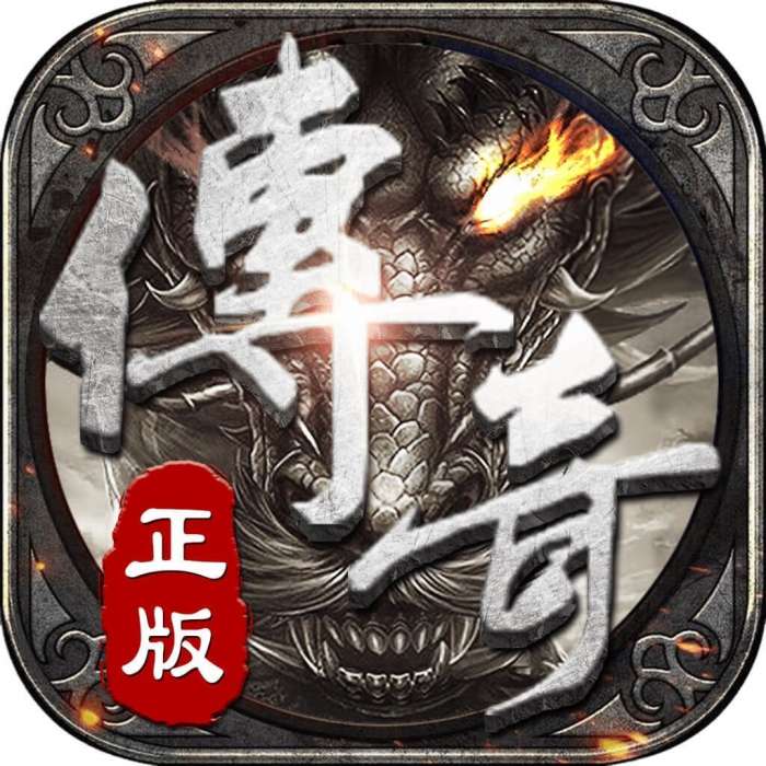 复古神器逆世战神正版授权 v2.2.0