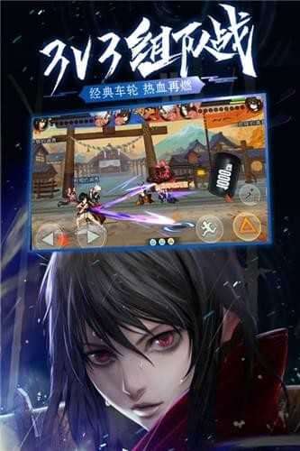 魂之轨迹截图