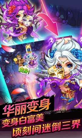 暗黑西游记截图