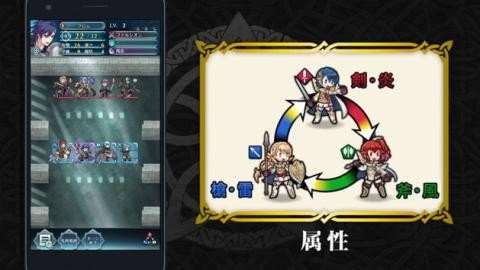 圣火降魔录截图