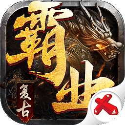 复古霸业天问传奇官网版 v1.0.3