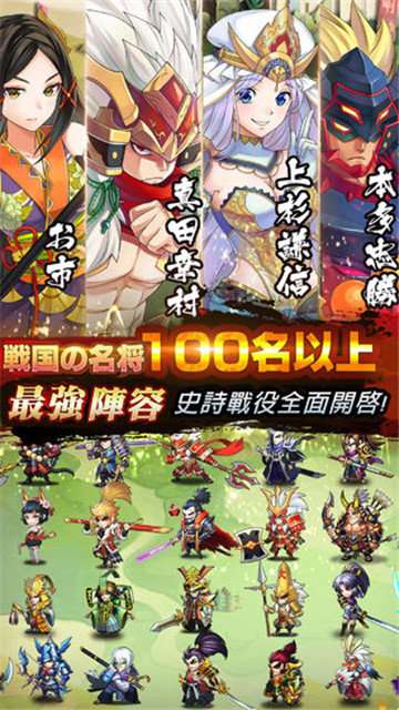 星期六魔王截图