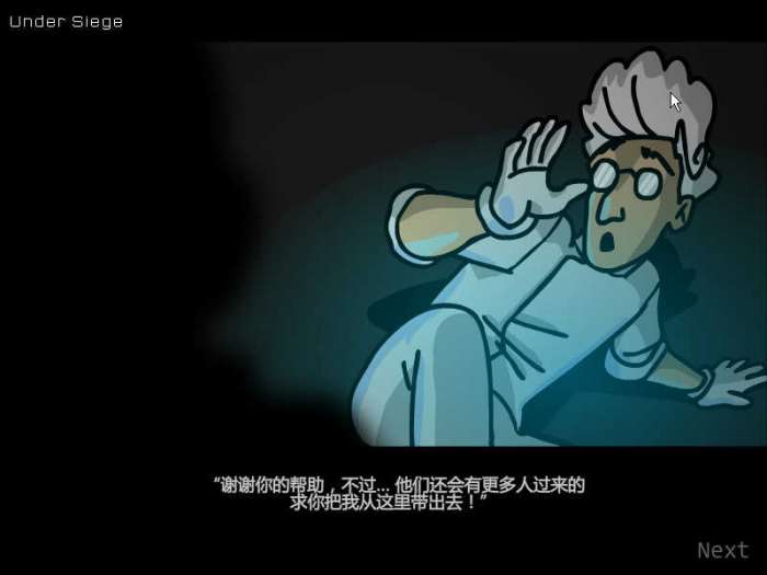 战火英雄截图