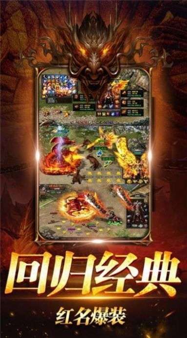 九职业神途手游截图