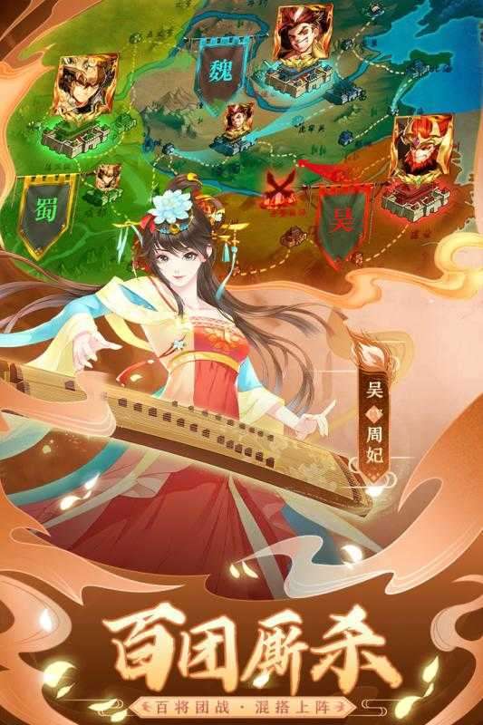 进击的赵云送真充截图