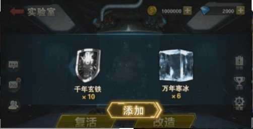 迷失尸境游戏截图