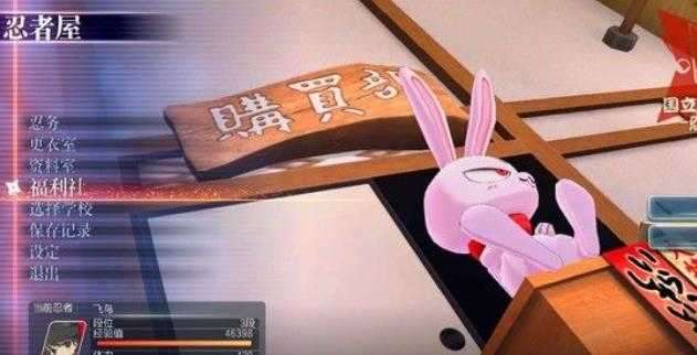 闪乱神乐截图