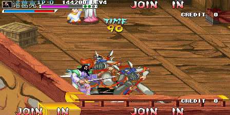 三国战记2007截图