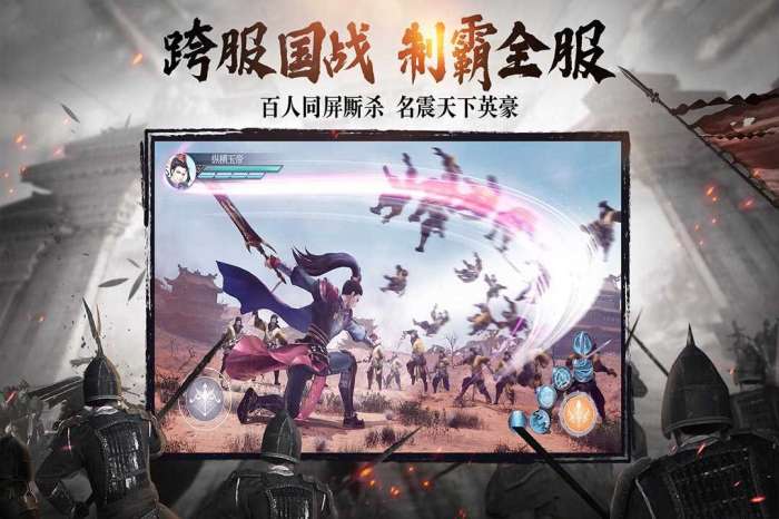 绿色征途星巨人征途怀旧版截图