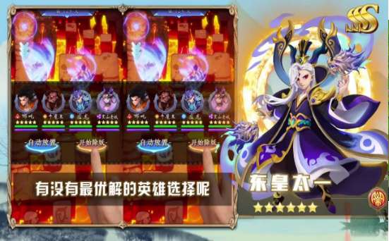 保卫塔防截图
