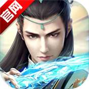 青云剑侠传 v1.1.6