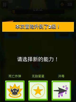 弓箭传说破解版截图