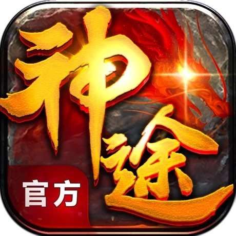 24k神途手游官网版 v1.76