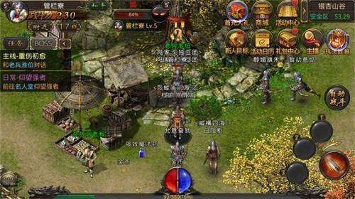 百分百仿盛大老传奇截图