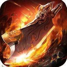 烈火传奇3至尊版 v1.1.8