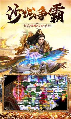 暗月传说正版打金传奇截图
