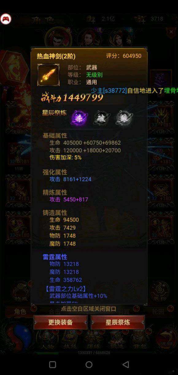 多娱互动游戏蓝月至尊官网版截图