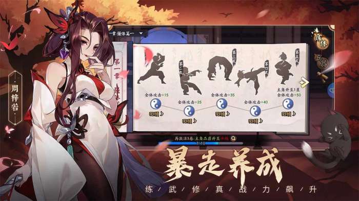 少侠江湖志新服截图