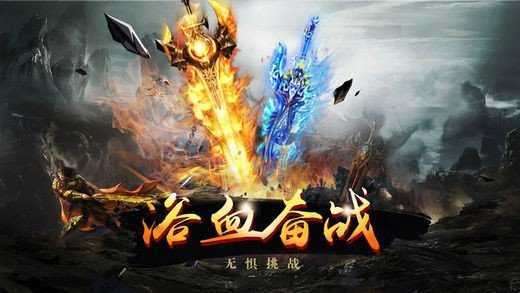 天裕冰雪传奇打金版截图