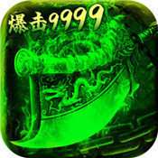 神作起源传奇 v1.0