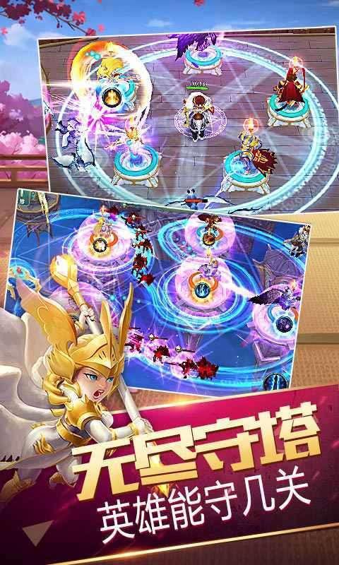 守护城堡截图