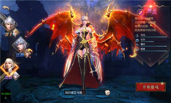 风暴魔域2抖音版截图