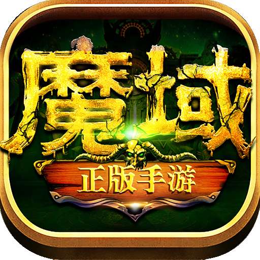 178my魔域发布网 v3.88