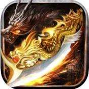 热血屠龙赤月龙城正版 v1.0