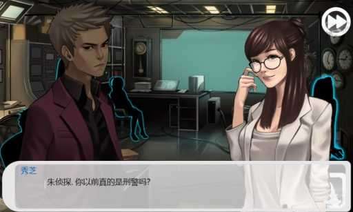口袋侦探截图