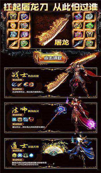 fgcq39复古传奇截图