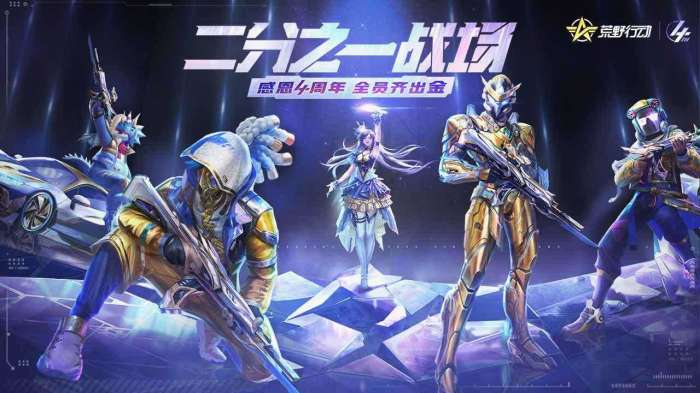 荒野行动pc模拟器截图