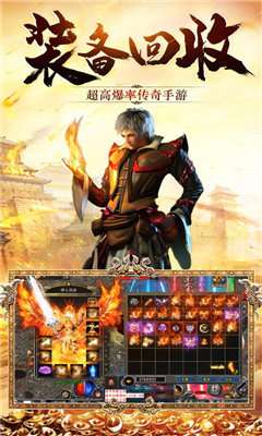 暗月传说正版打金传奇截图