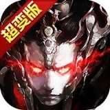 暗黑三国录豪华版 v1.0.0