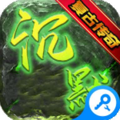 满江红沉默世界 v1.0.0