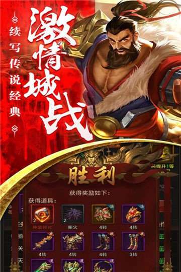 一刀999传奇盒子截图