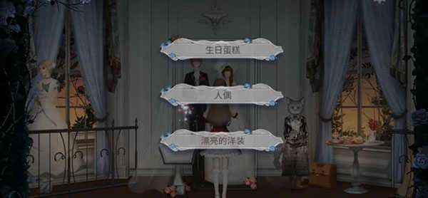 人偶馆绮幻夜免费版无需登录截图