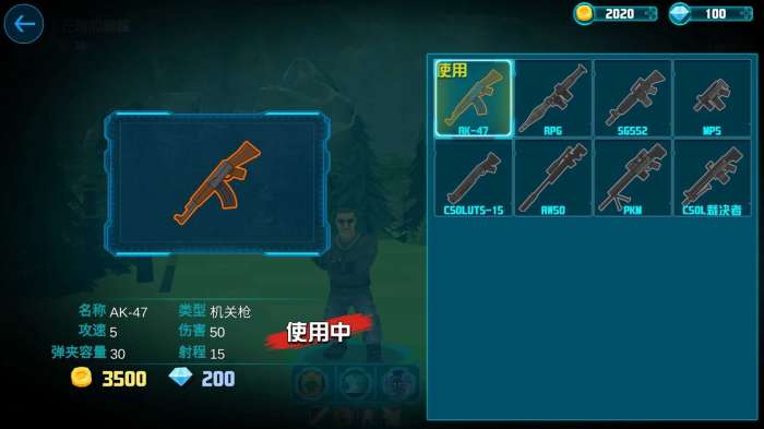 战火英雄速升版截图