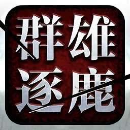 起凡群雄逐鹿 v4.0.3