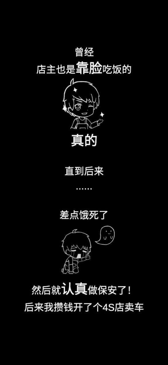 传奇汽车公司红包版截图