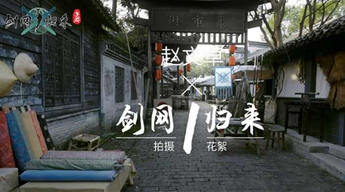 剑网1归来手游官网版截图