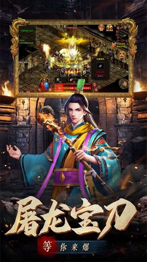 兄弟传世之斩魔无双最新版截图