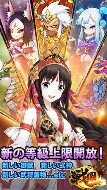 星期六魔王截图